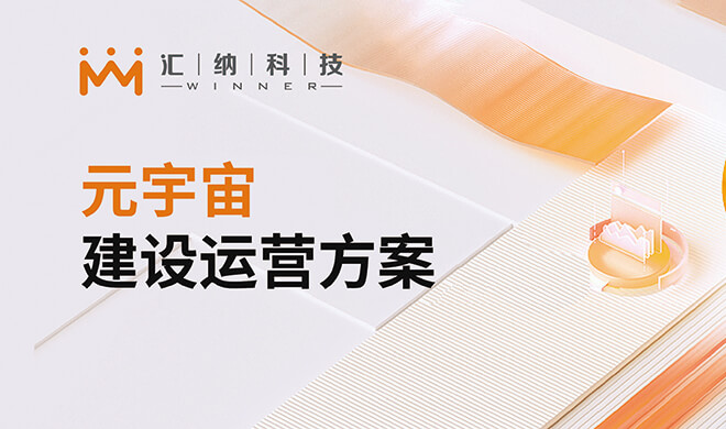 Ԫ���潨����Ӫ�滮