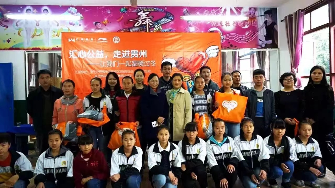 ������һ·��ů����