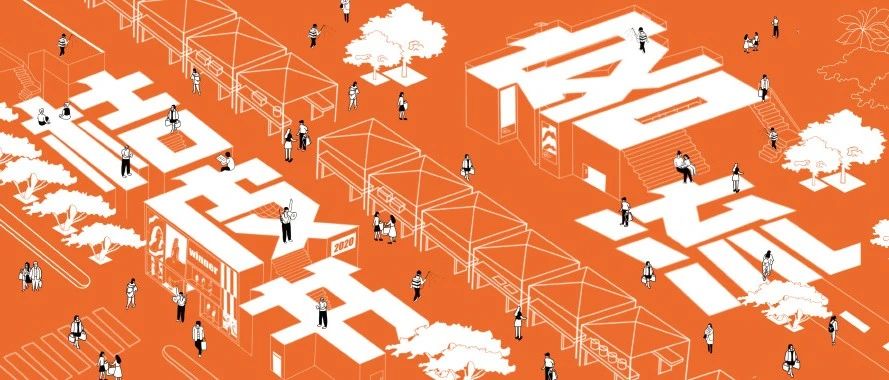 ����ơ��й�ʵ��ó�׿�����Ƥ�顷2020��Ȼ㱨 | �ĸ����� ���������