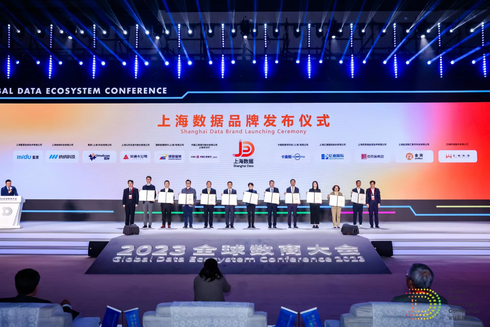 BWIN��Ӯ���޿Ƽ��������֪���ٻ������Ϻ�����Ʒ����֤