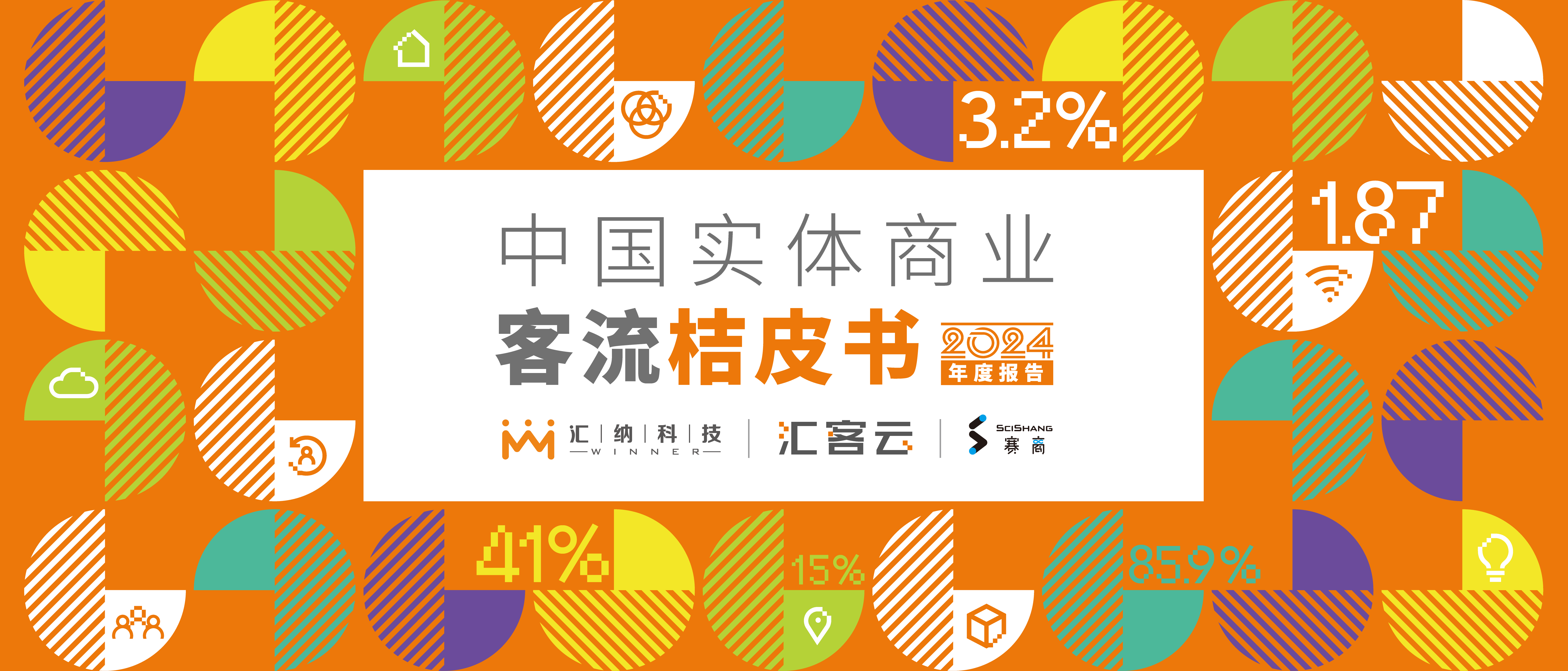 ����� |����Ƥ�顷2024��Ȼ㱨��ʽ�䲼