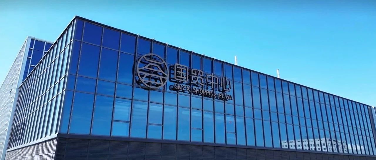 ���ֹ�ó���ģ������±��߶�ó�׸ĸ����������򾭼�������