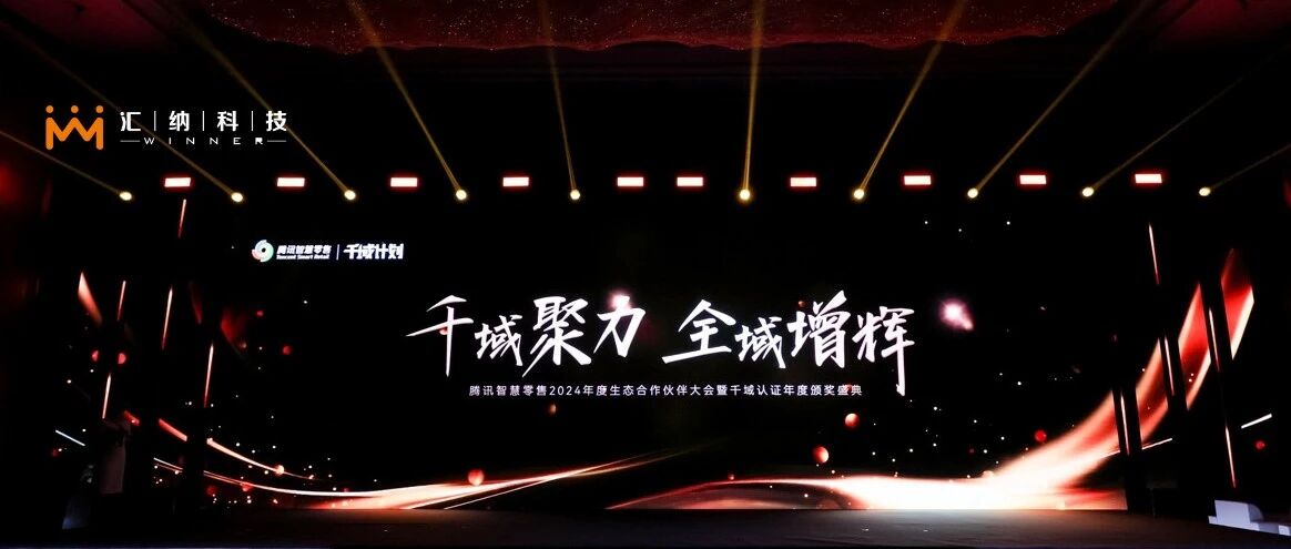 BWIN��Ӯ���޿Ƽ������������ݳ�Ϊ��Ѷ�ǻ����ۺ����Ĳ�ҵ��ǰ�����ͬ�顱