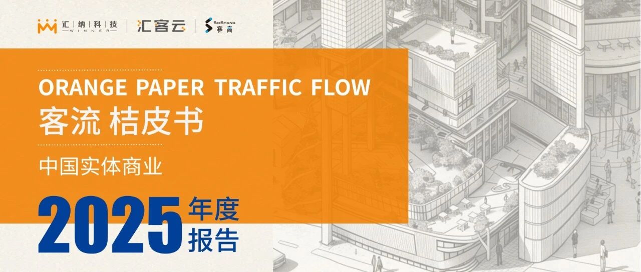 ����Ƥ�顷2025��Ȼ㱨��ʽ�䲼